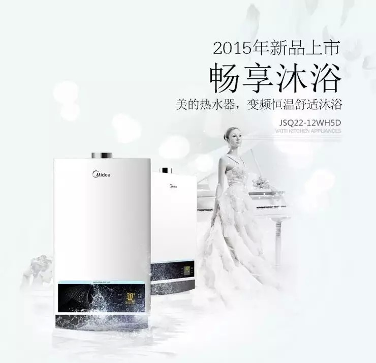 ���ğ�ˮ��JSQ22-12WH5D�sҫ������