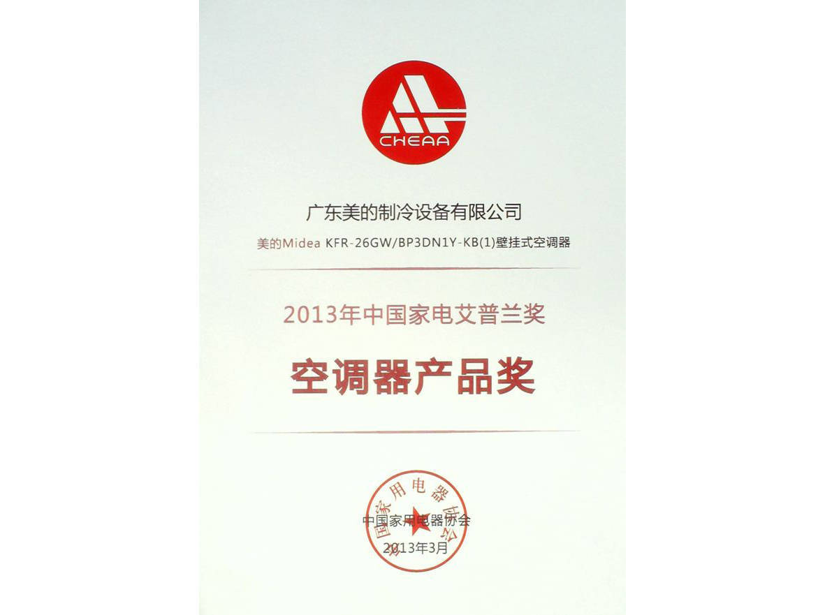 2013�����m��(ji��ng)�ҕ������ġ�һ��1��늡�׃�l���{(di��o)�s�@�a(ch��n)Ʒ��(ji��ng)